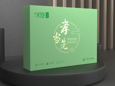 包裝盒廠家分析，輕包裝是未來趨勢，你的包裝盒定制改了嗎？
