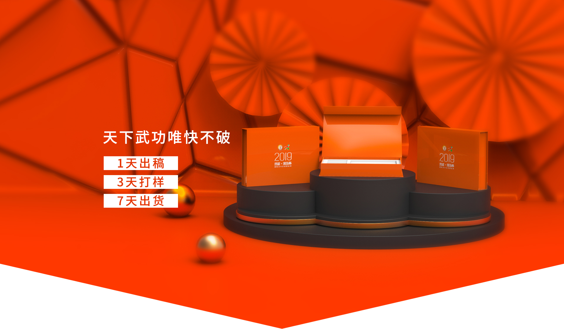 深思每個(gè)細(xì)節(jié)，用包裝為品牌營(yíng)銷(xiāo)，產(chǎn)品銷(xiāo)量加分