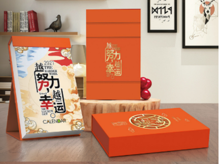 周歷設(shè)計(jì)廠(chǎng)家_周歷印刷廠(chǎng)家_恒印包裝