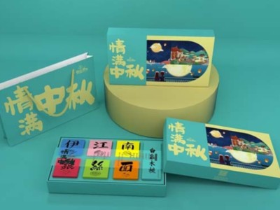中秋節(jié)來(lái)臨，包裝盒定制廠家設(shè)計(jì)的月餅禮盒要走時(shí)尚簡(jiǎn)約風(fēng)....