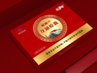 來包裝盒定制廠家，看精美的保健品包裝盒吧！